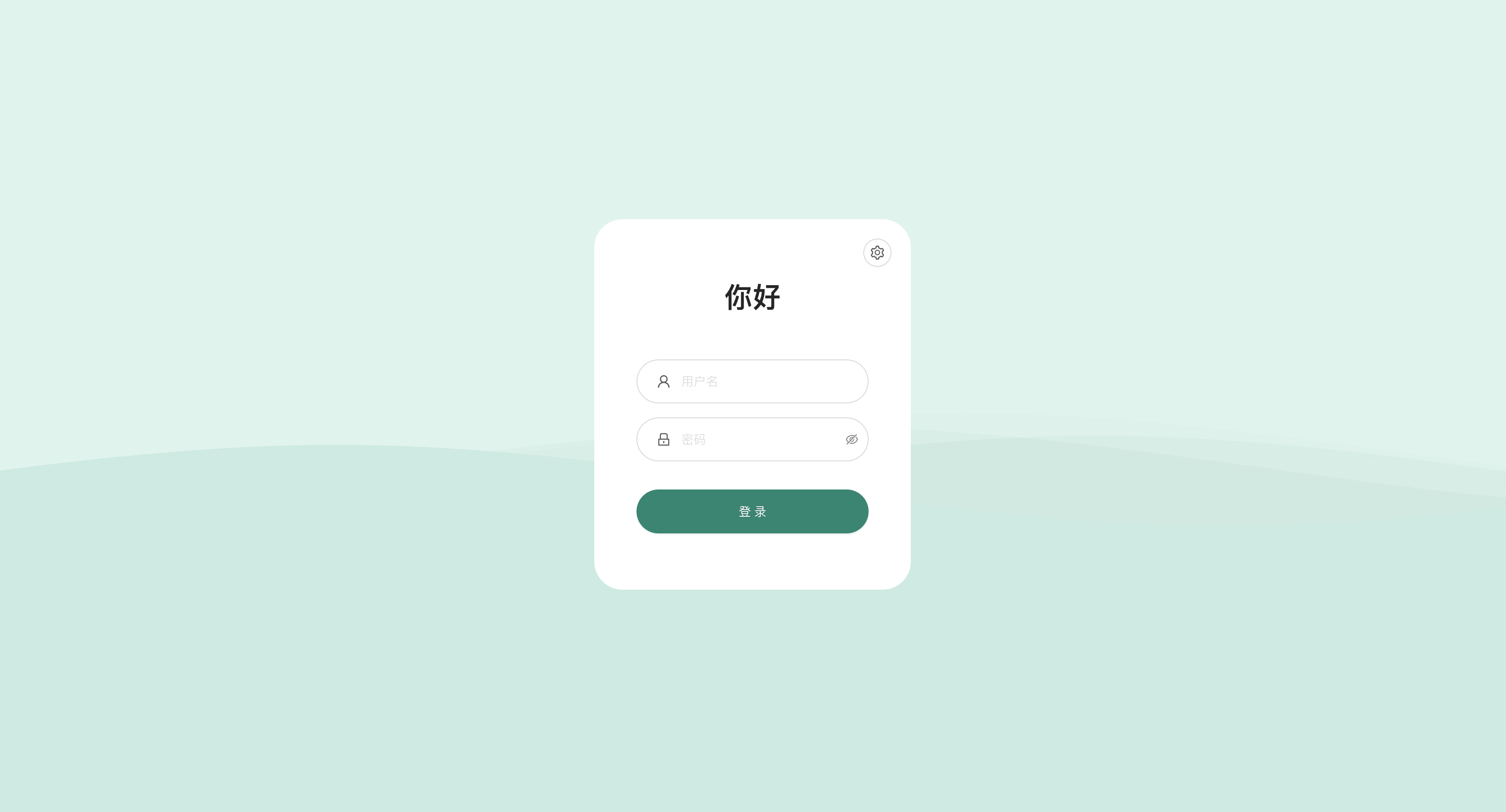 cover of next post